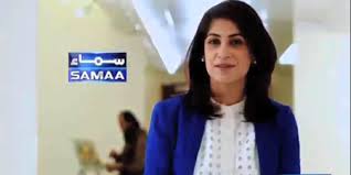samaa se aik khatoon anchor ka istefaa