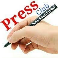 press club ke sadar samet kayi sahafi qatalana hamle mein zakhmi