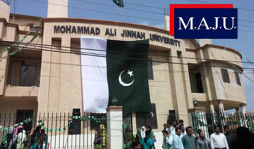 naji university mein pehle digital media studio ka qayam