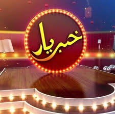 khabaryaar ke mazeed do ahem log out