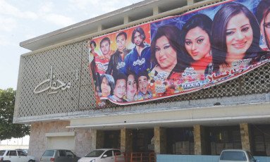 lahore ke theatre 10 b aje band karne ka hukum