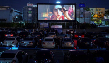 islambad mein naye cinema ki launching