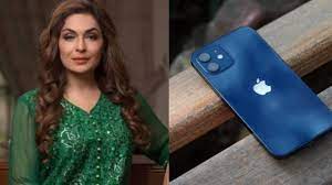 meera ka phone dhoondne wale kekuye 5 lakh inaam