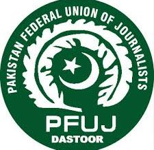pfuj dastoor ke markazi ehedeedar lut gaye