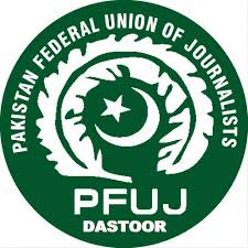 pfuj dastoor ke markazi ehedeedar lut gaye