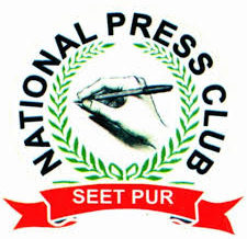 national press club ke arakeen keliye aik or sahoolat