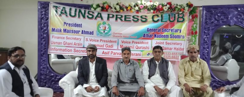 taunsa press club bnane ke liye action committee tashkeel