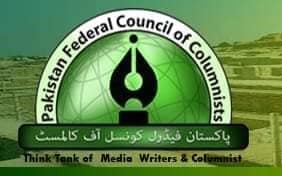 pakistan federal council of columnist ki soobai kaabina ka aelaan