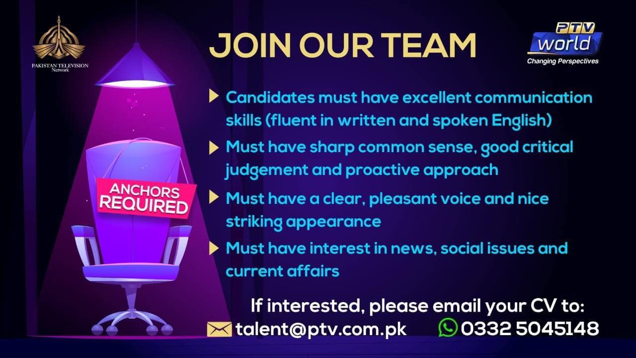 PTV jobs 2021