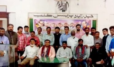 hyderabad union of journalist ki taqreeb half biradri