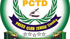 deska press club mein takreeb half biradari