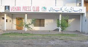 wihari press club ke intekhabaat