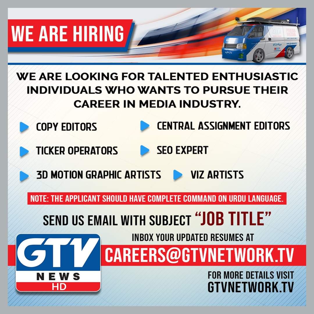 GTV jobs 2021 Careers