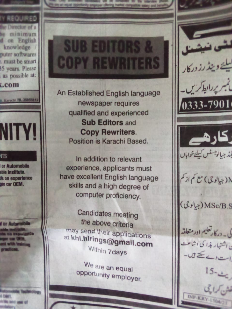Job for Sub Editor Express Newspaper