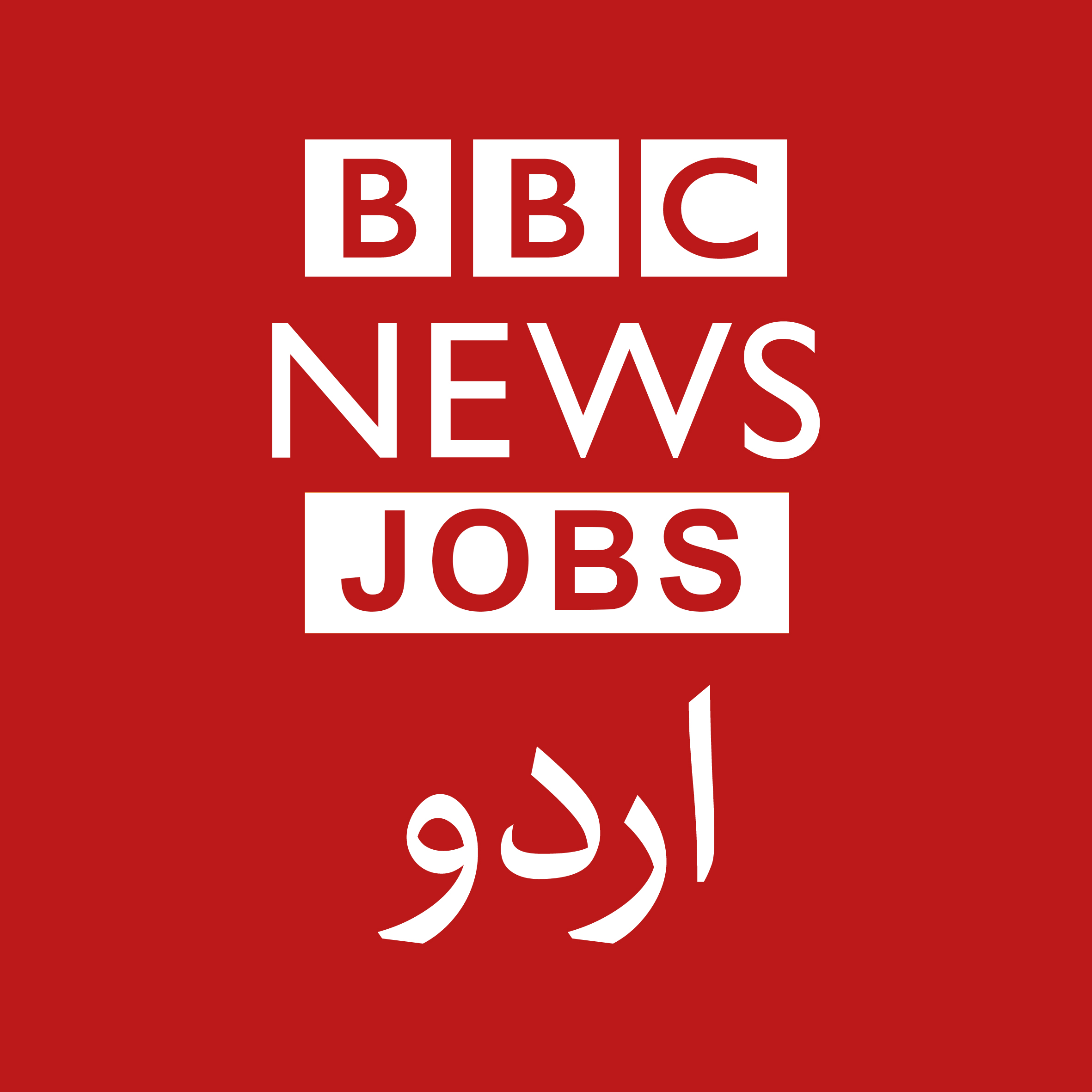 BBC News Urdu Jobs