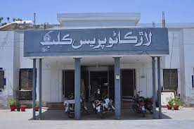 larkana press club ke intekhaabaat