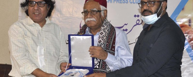 karachi press club mein taqreeb sataish ka ahtemaam