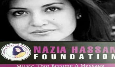 qanooni taqaze poora na karne par nazia hassan foundation ka khatma