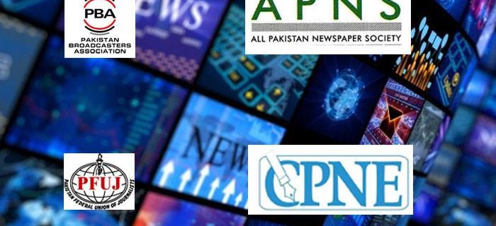 media tanzeemo ne majooza pakistan media authority ko mistrad kardia