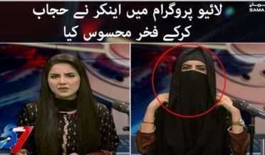 larkia or hijaab channels ko naya churan mil gya