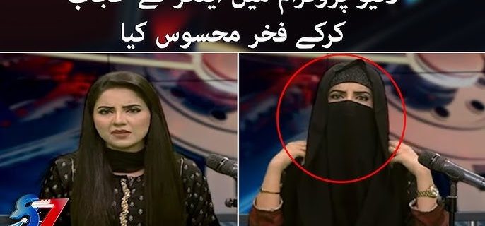 larkia or hijaab channels ko naya churan mil gya