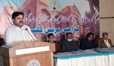 mutasireen ke plots ki dobara qura andazi