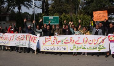 mutasireen nawa e waqt ka governor house ke samne ehtejaaj