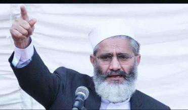 jamat e islami sahafion ke sath hai | Siraj Ul Haq