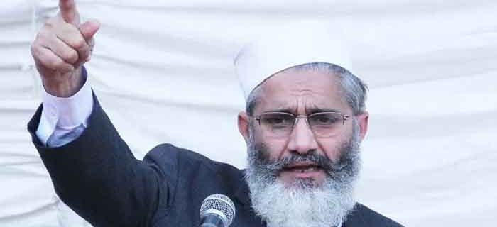 jamat e islami sahafion ke sath hai | Siraj Ul Haq