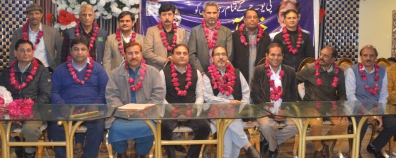 punjab union of journalist ke salana intekhabat kamiyab ummeedwaaron ka aelaan