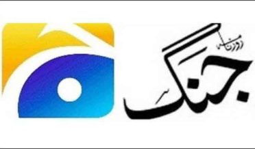 jang or geo ka boycott ishtehaaraat bhi band