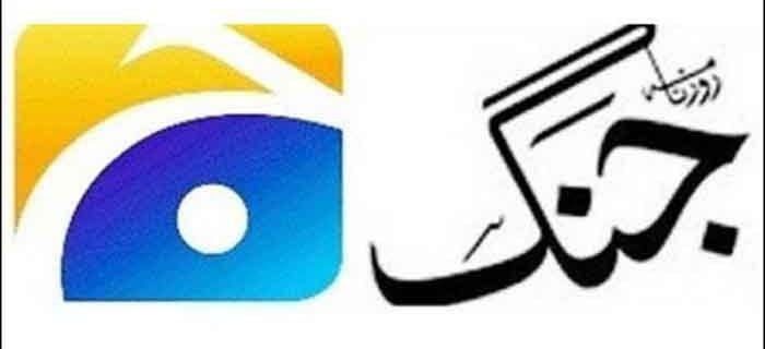 jang or geo ka boycott ishtehaaraat bhi band