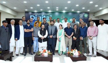 pid ke digital studio ki launching