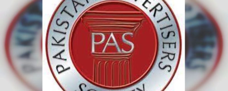 Pakistan advertiser society ki award taqreeb