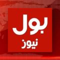 aik sabiq bol mulazim ki sachai