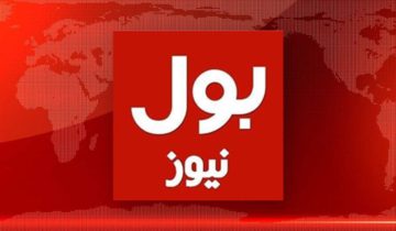 aik sabiq bol mulazim ki sachai