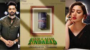 quaid e azam zinidabad eid par release hogi