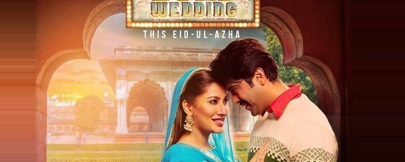 pakistani film ka india mein charba tayyar