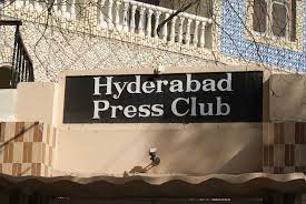 hyderabad press club ko 75 acre zameen