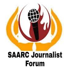 saarc journalist form Pakistan chapter ka qayam