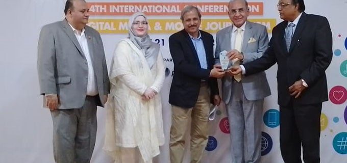 chohti international media conference ka ineqaad