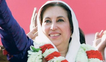 benazir bhutto ki 15th barsi