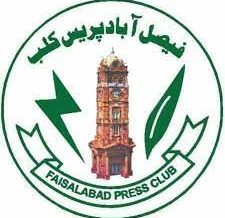 faisalabad press club ke intekhabaat shahid ali group kamiyaab