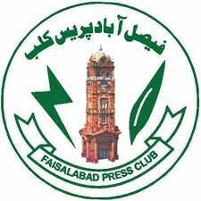 faisalabad press club ke intekhabaat shahid ali group kamiyaab