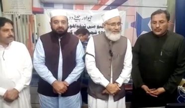 ameer jamat e islami ka geo mulazimeen se izhaar e yakjeheti