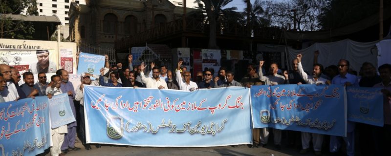 tankhuahein na dene par jang building ke gheraon ki dhamki