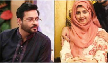 bushra iqbal ka sabiq shohar amir liaquat ko kharaj e aqeedat