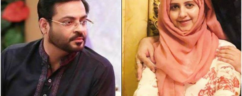 bushra iqbal ka sabiq shohar amir liaquat ko kharaj e aqeedat