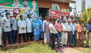 lahore press club ke tehat medical camp ka ineqad