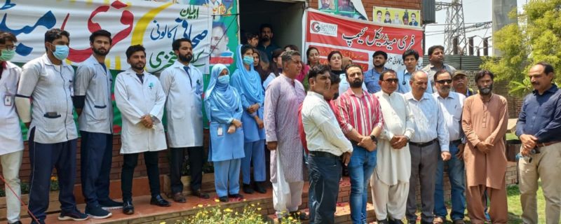 lahore press club ke tehat medical camp ka ineqad